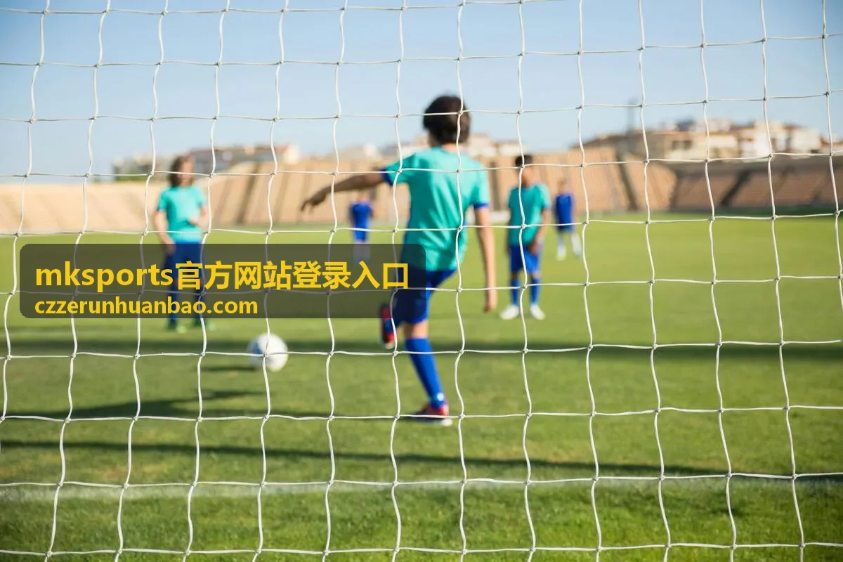 MK Sports 官方网站登录入口篮球赛事回放封面